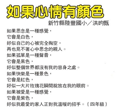 4甲昀甄