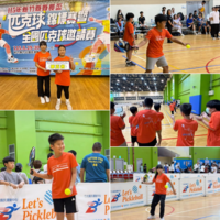 新竹縣115年縣長盃匹克球錦標賽