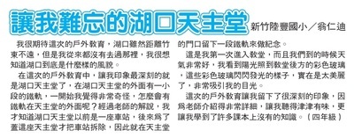 4甲仁迪0219