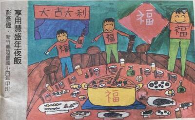 四甲彥倢