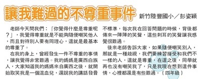 1140309姿穎