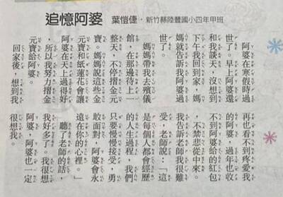 四甲愷倢