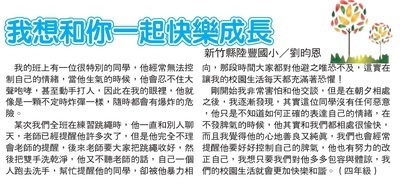 1140603昀恩