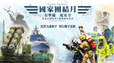 有準備更安全