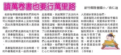 0228仁迪