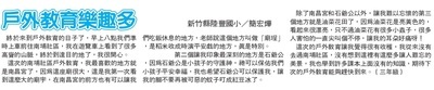 四甲宏燁