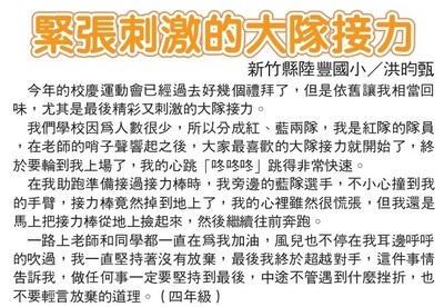 1140203昀甄