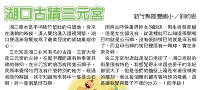1140223昀恩