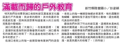 四甲姿穎