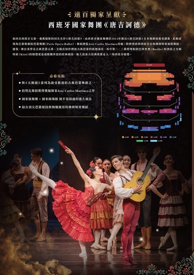 必看亮點(另開新視窗/jpg檔)圖片