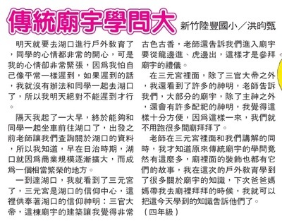 1140213昀甄