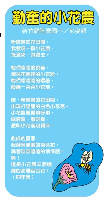 1140609(另開新視窗/jpg檔)圖片